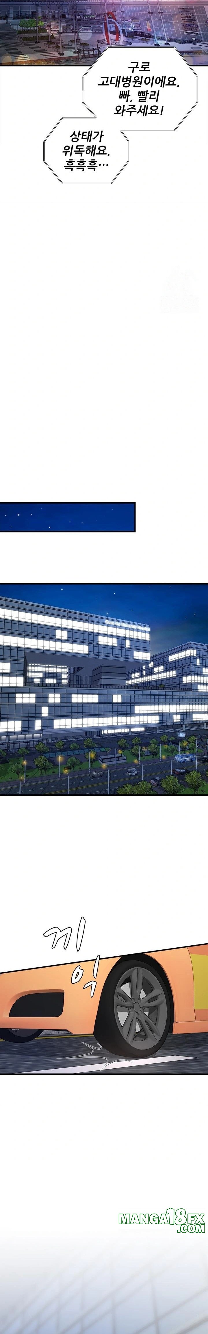 When I Cum, The Gate Opens Raw Chapter 22 - Page 7