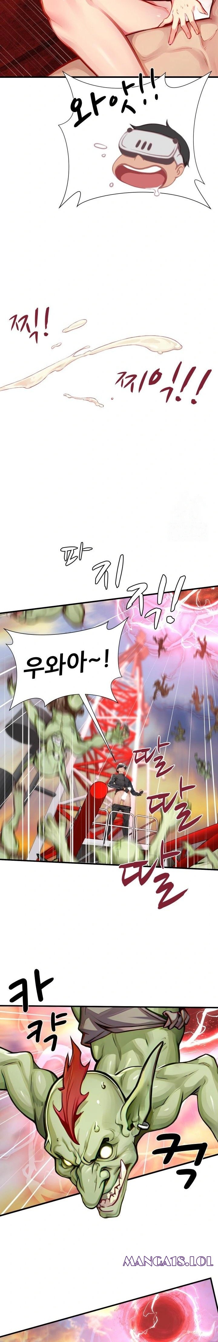 When I Cum, The Gate Opens Raw Chapter 4 - Page 8