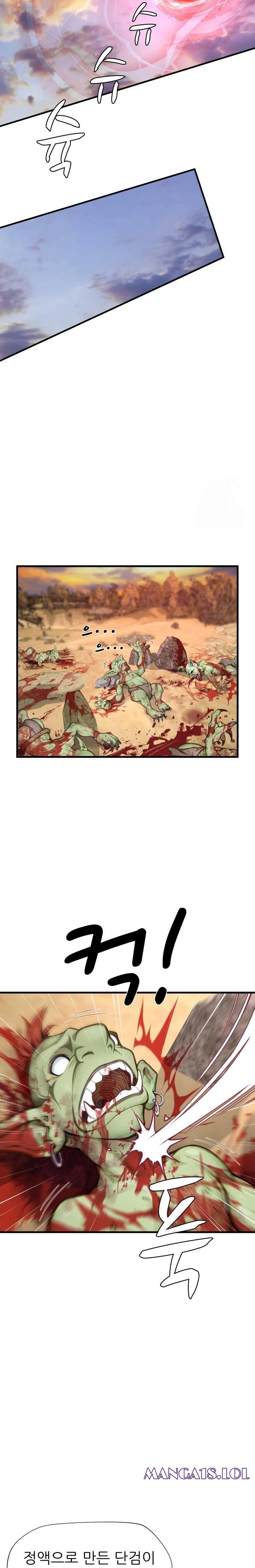 When I Cum, The Gate Opens Raw Chapter 4 - Page 9