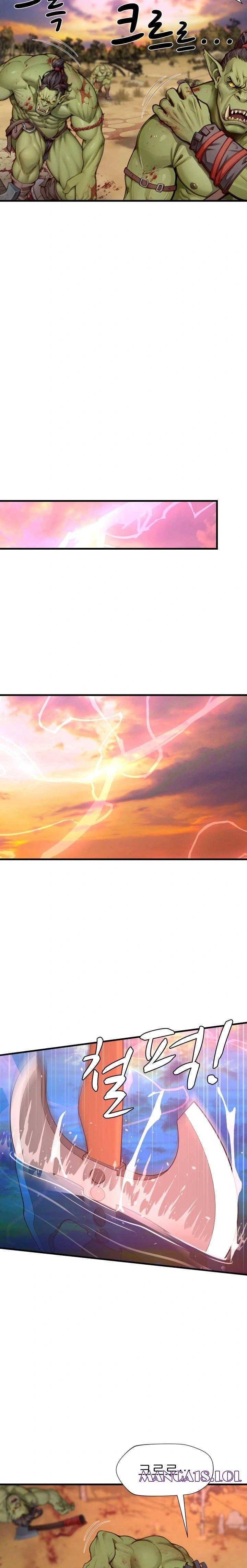 When I Cum, The Gate Opens Raw Chapter 5 - Page 5