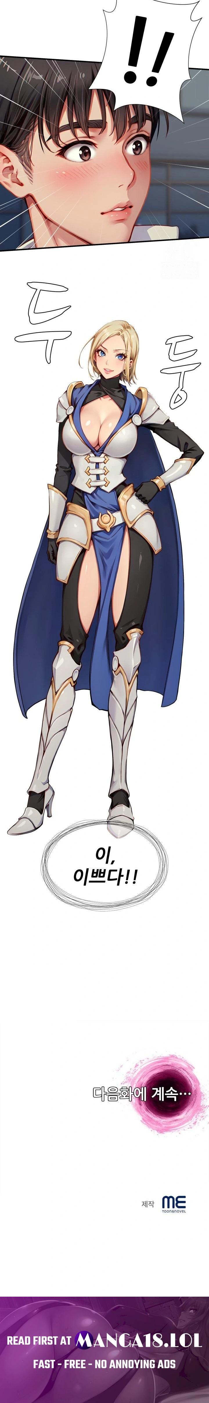 When I Cum, The Gate Opens Raw Chapter 6 - Page 23