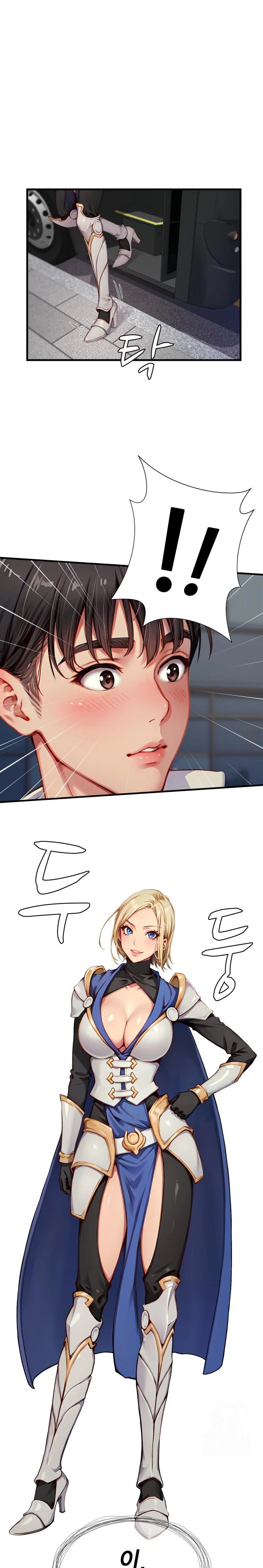 When I Cum, The Gate Opens Raw Chapter 7 - Page 1