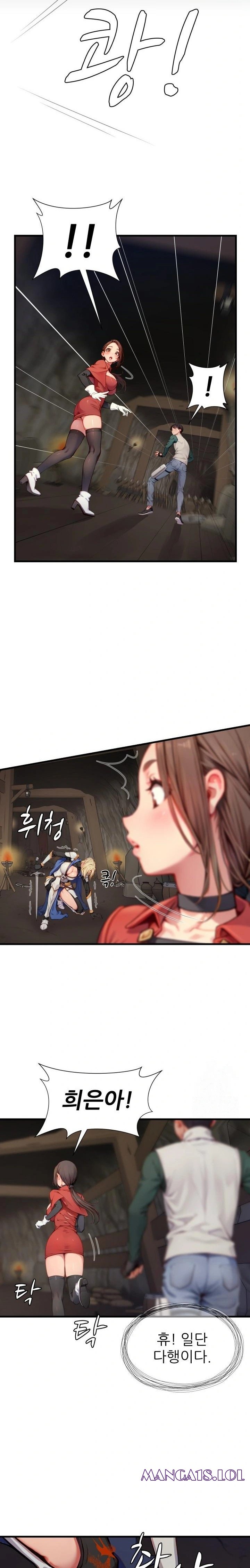 When I Cum, The Gate Opens Raw Chapter 9 - Page 14