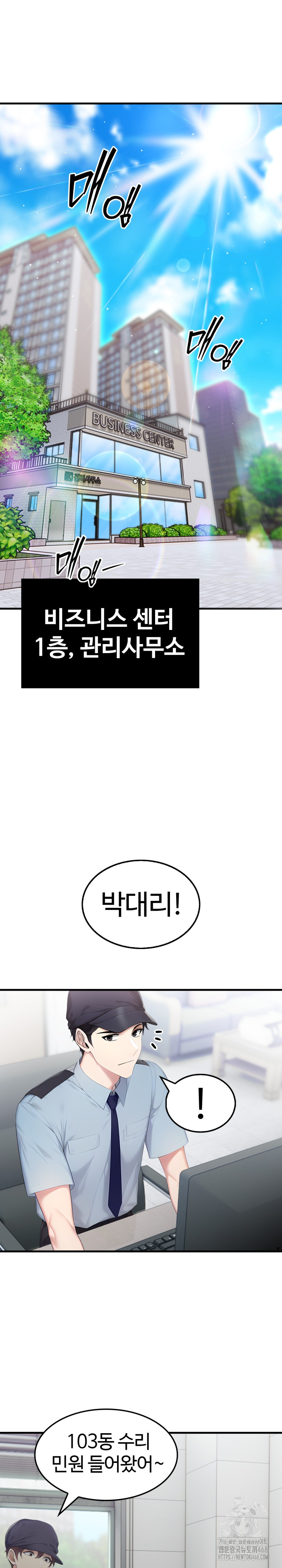 Married Woman Hunter Raw Chapter 1 - Page 2