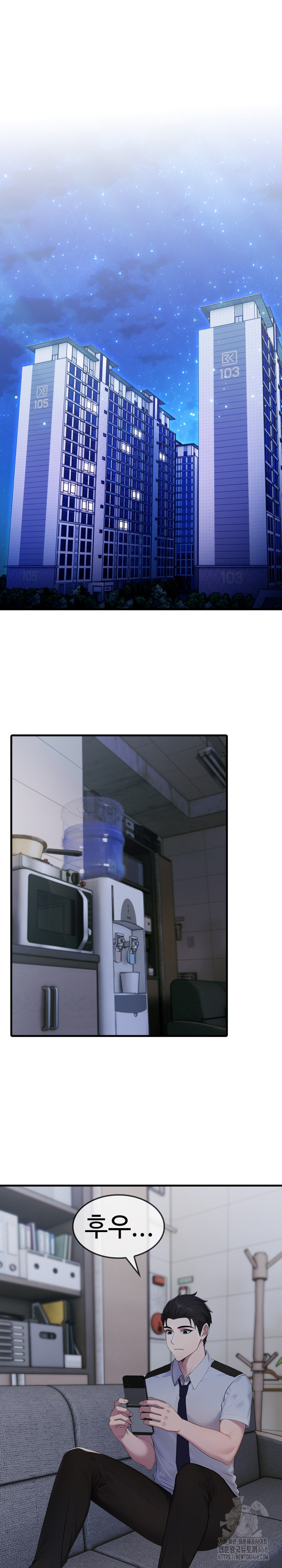 Married Woman Hunter Raw Chapter 10 - Page 13