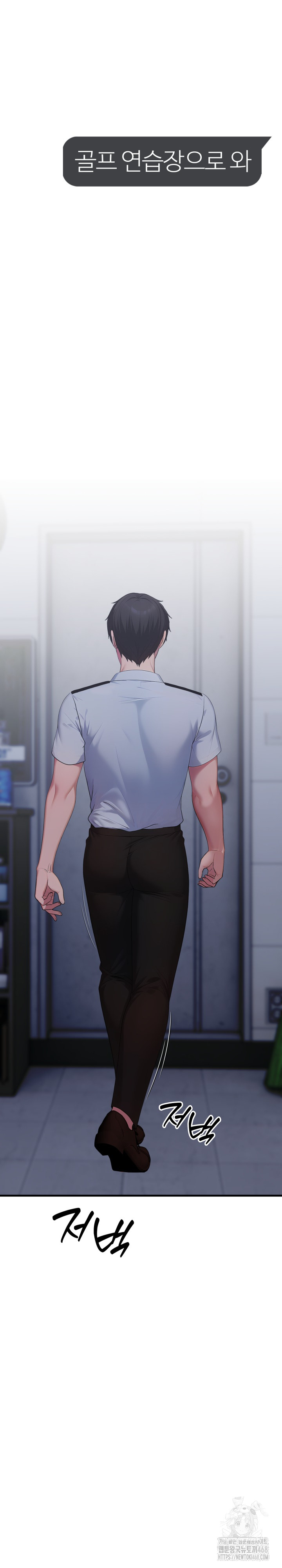 Married Woman Hunter Raw Chapter 10 - Page 18