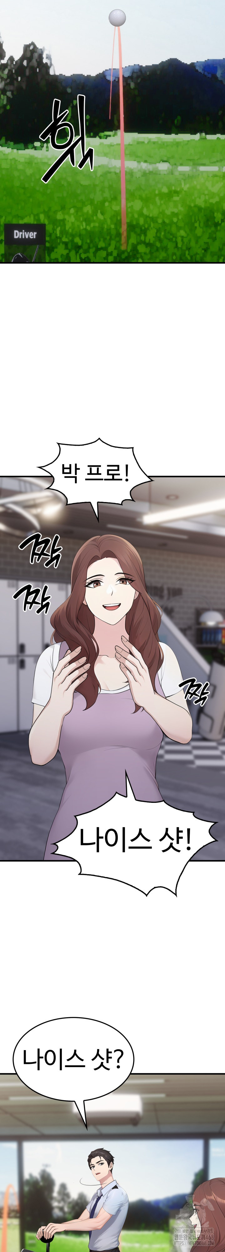 Married Woman Hunter Raw Chapter 10 - Page 24