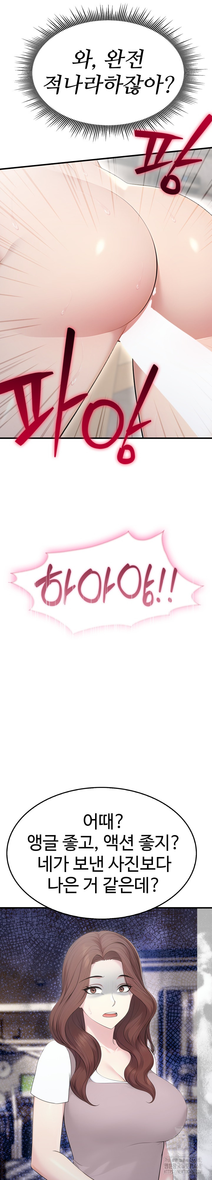 Married Woman Hunter Raw Chapter 10 - Page 28