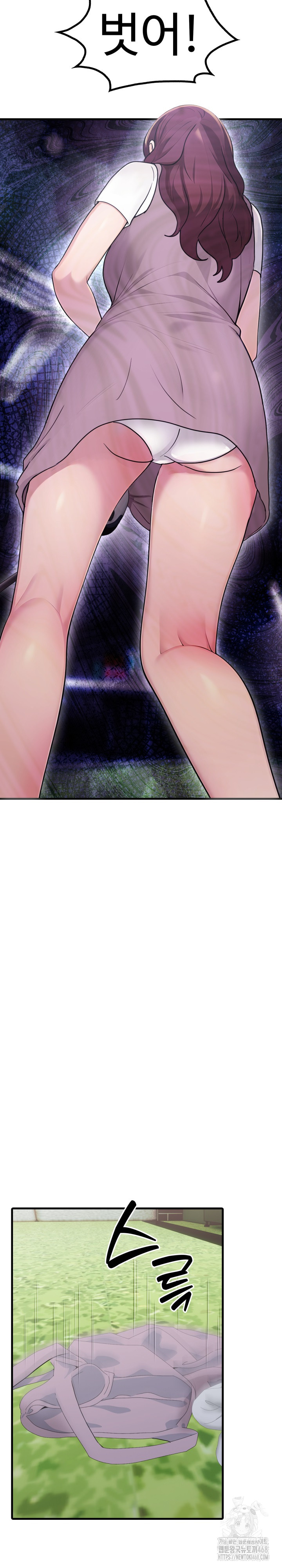 Married Woman Hunter Raw Chapter 10 - Page 31