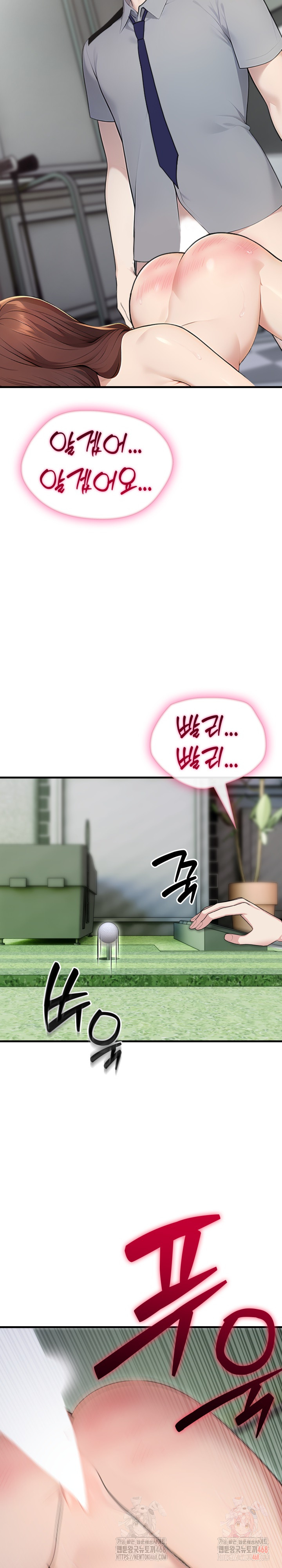 Married Woman Hunter Raw Chapter 11 - Page 25