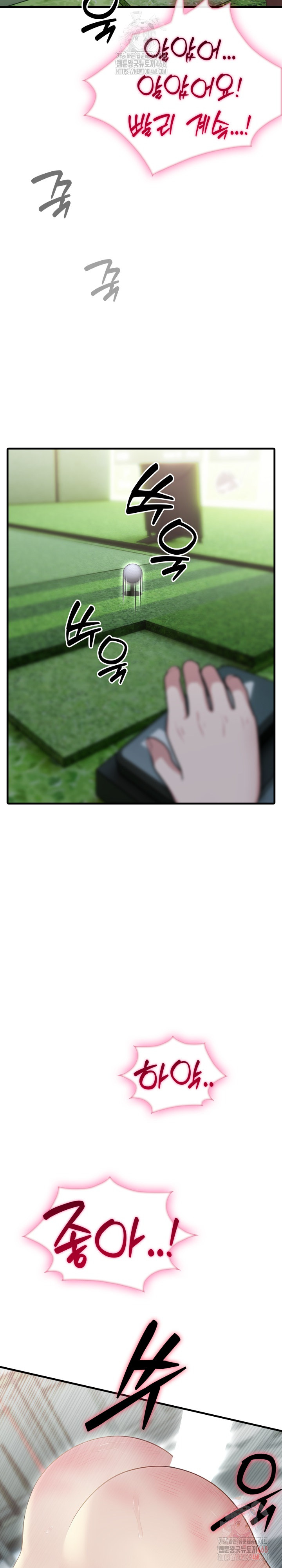 Married Woman Hunter Raw Chapter 11 - Page 28