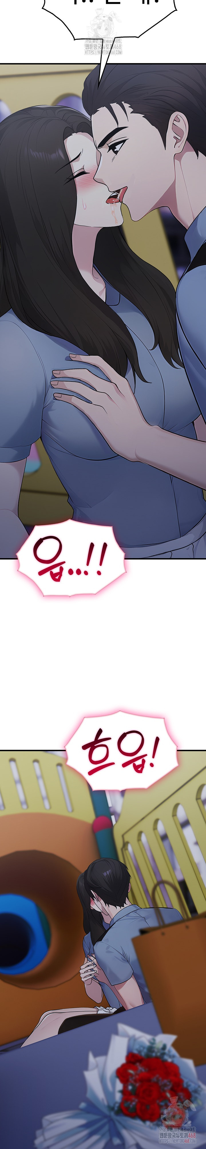 Married Woman Hunter Raw Chapter 12 - Page 34