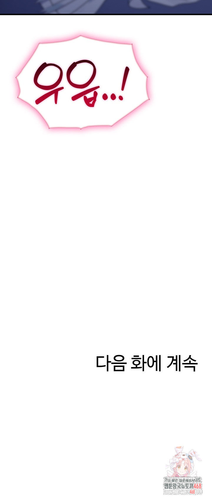 Married Woman Hunter Raw Chapter 12 - Page 35