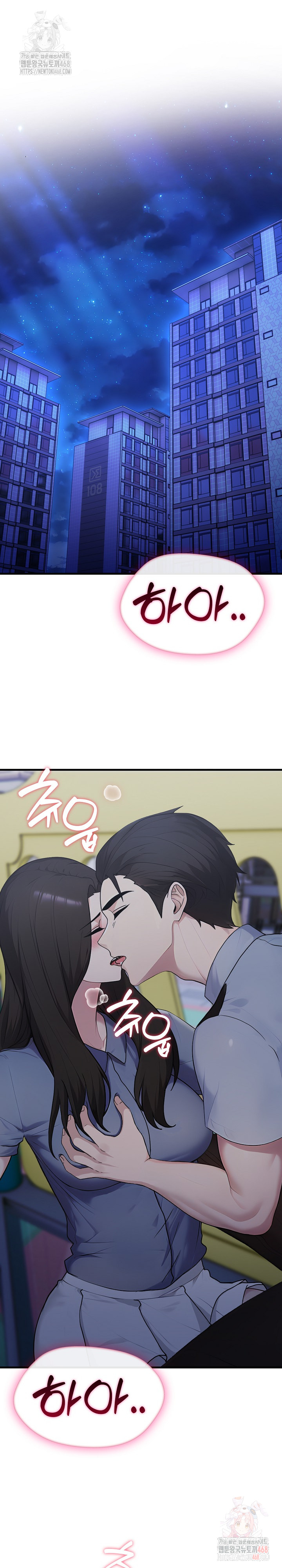 Married Woman Hunter Raw Chapter 13 - Page 6