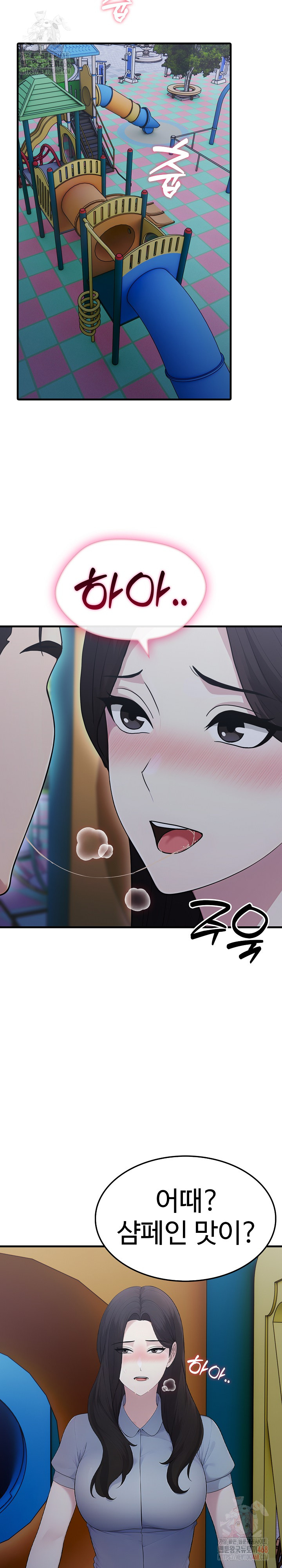 Married Woman Hunter Raw Chapter 13 - Page 7