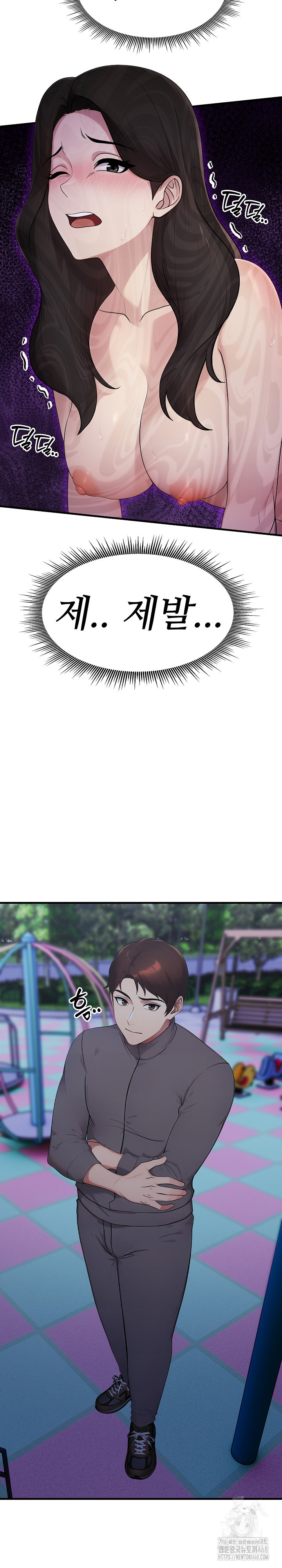 Married Woman Hunter Raw Chapter 14 - Page 10