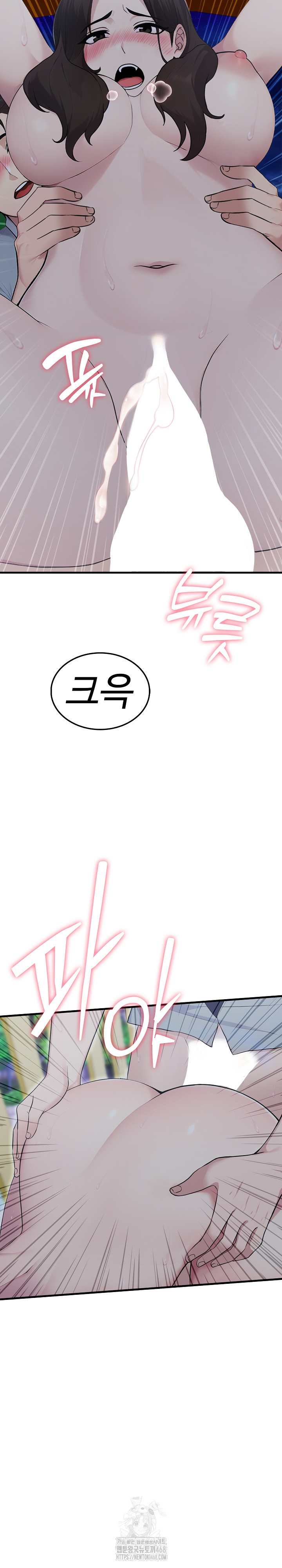 Married Woman Hunter Raw Chapter 14 - Page 19