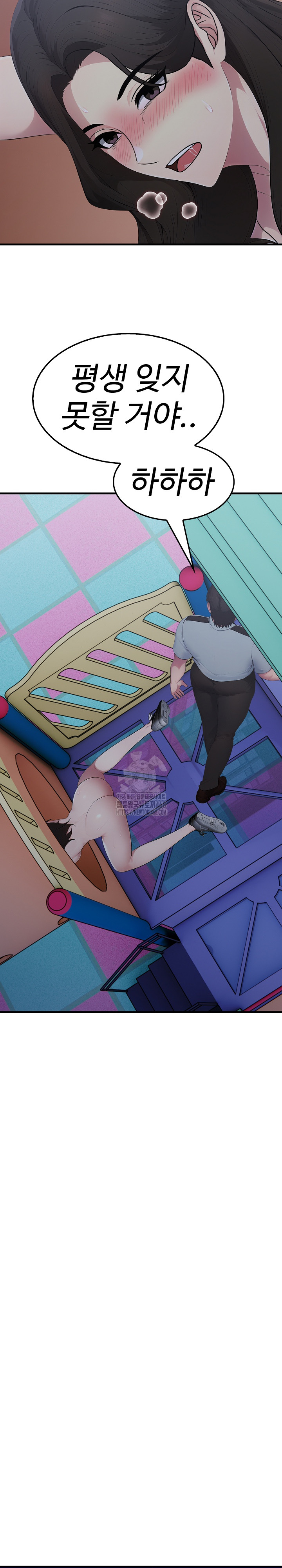 Married Woman Hunter Raw Chapter 14 - Page 22