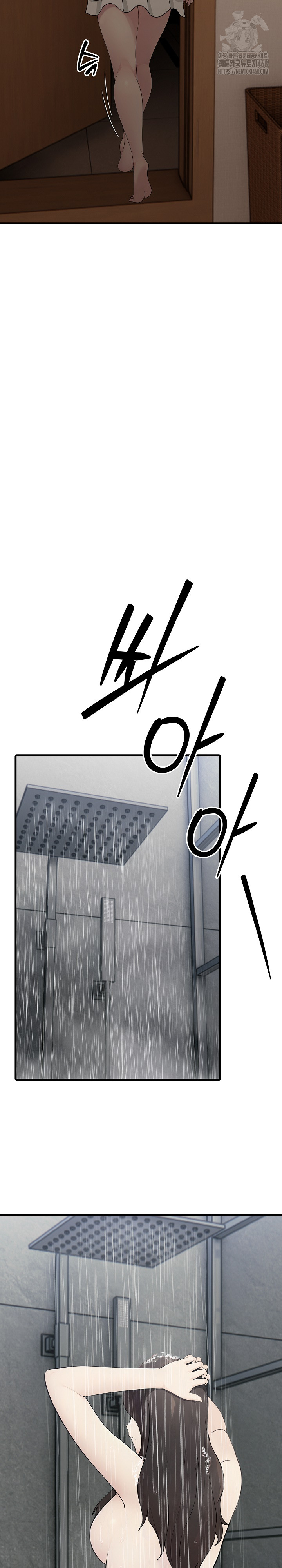 Married Woman Hunter Raw Chapter 14 - Page 25