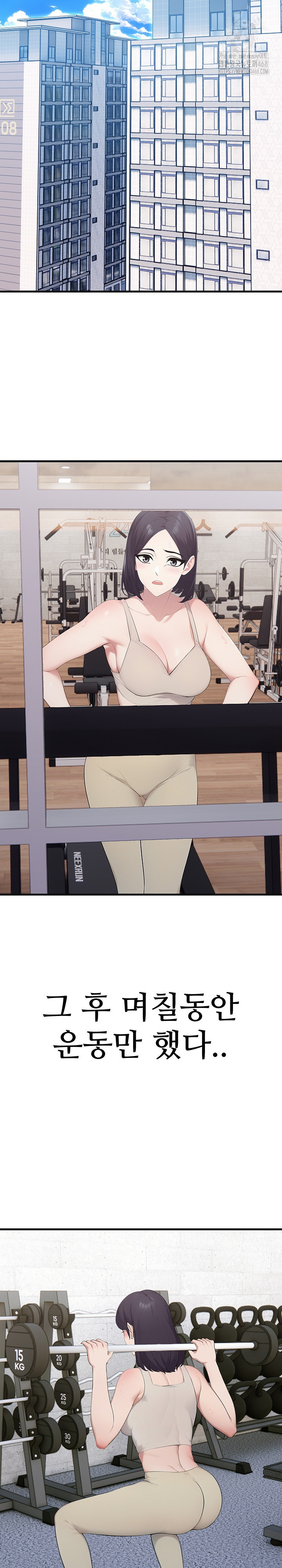 Married Woman Hunter Raw Chapter 15 - Page 25