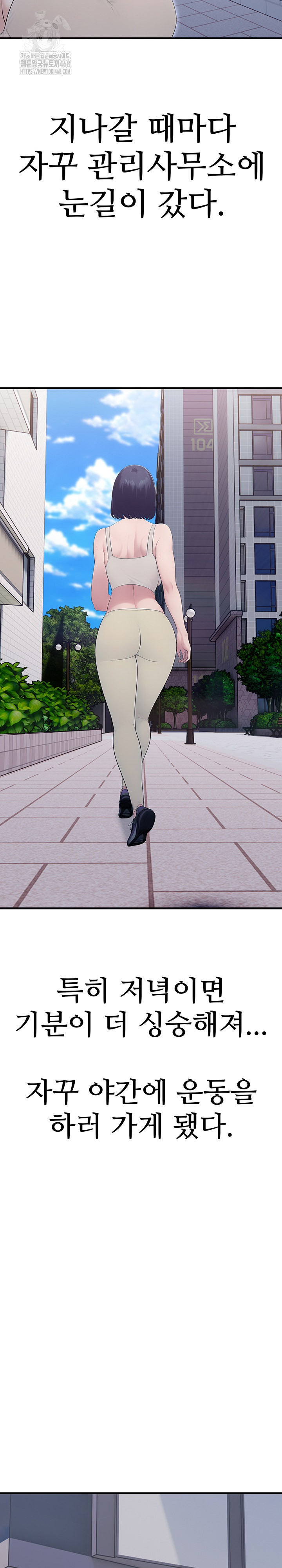 Married Woman Hunter Raw Chapter 15 - Page 28