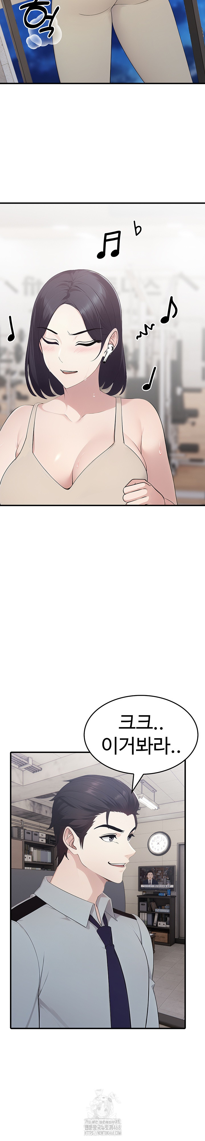 Married Woman Hunter Raw Chapter 15 - Page 30