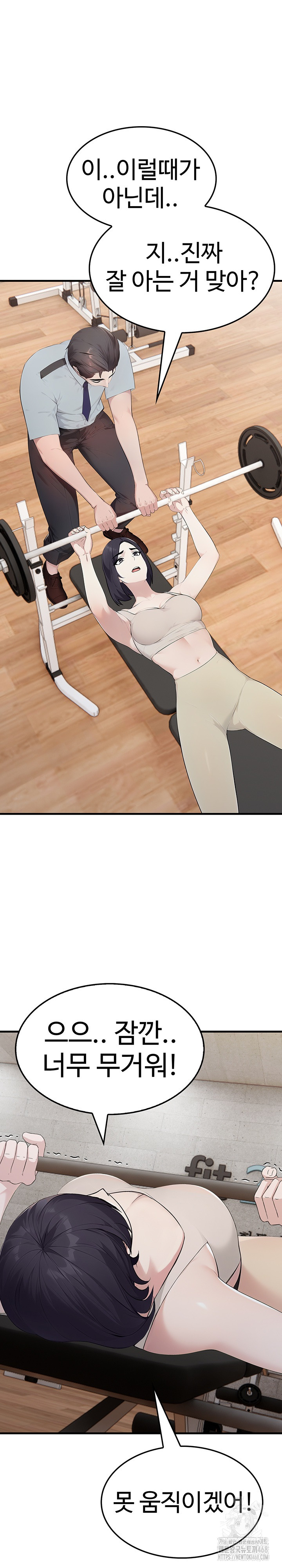 Married Woman Hunter Raw Chapter 15 - Page 35