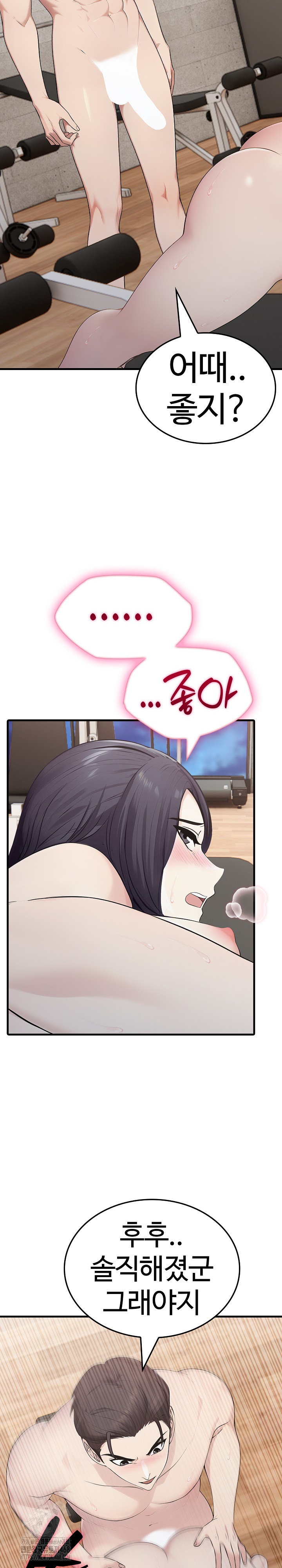 Married Woman Hunter Raw Chapter 16 - Page 21