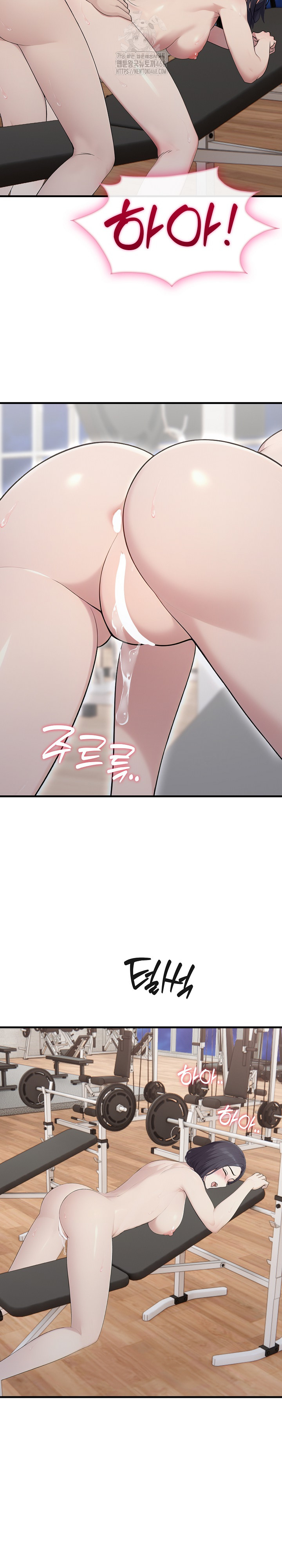 Married Woman Hunter Raw Chapter 16 - Page 28