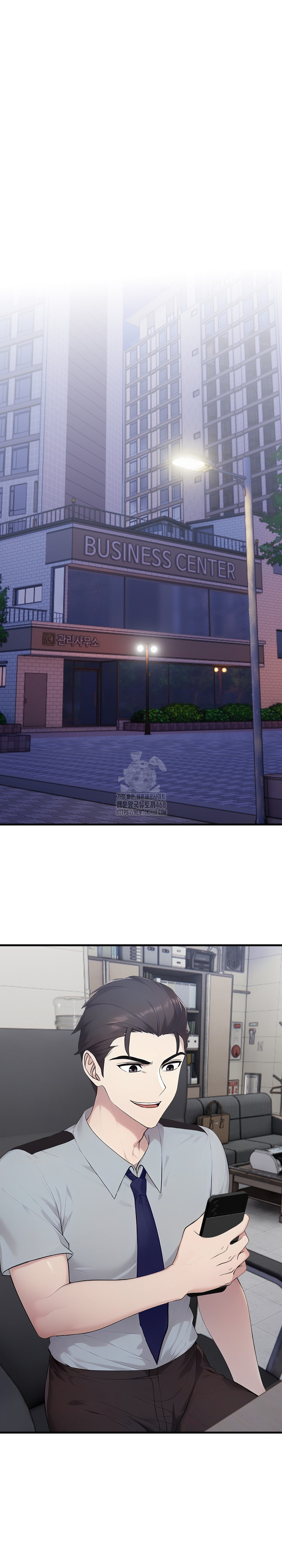 Married Woman Hunter Raw Chapter 16 - Page 29