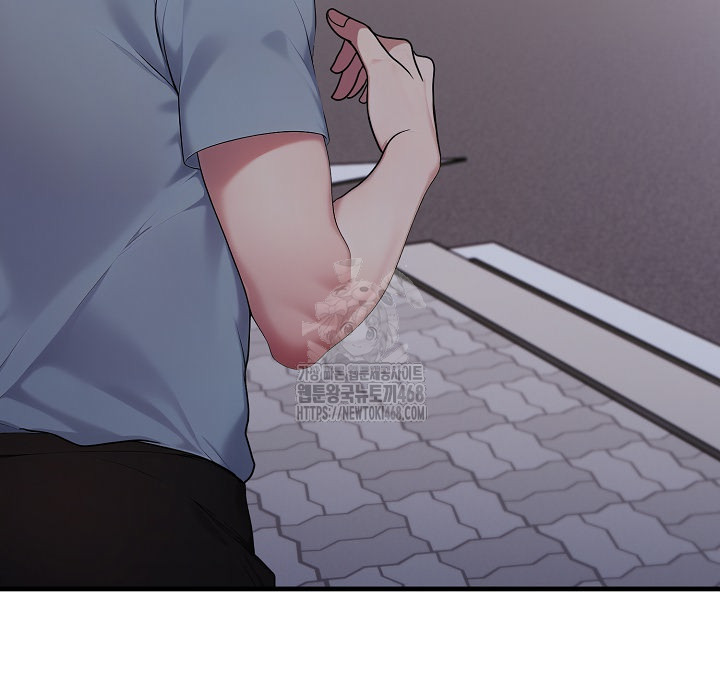 Married Woman Hunter Raw Chapter 17 - Page 15