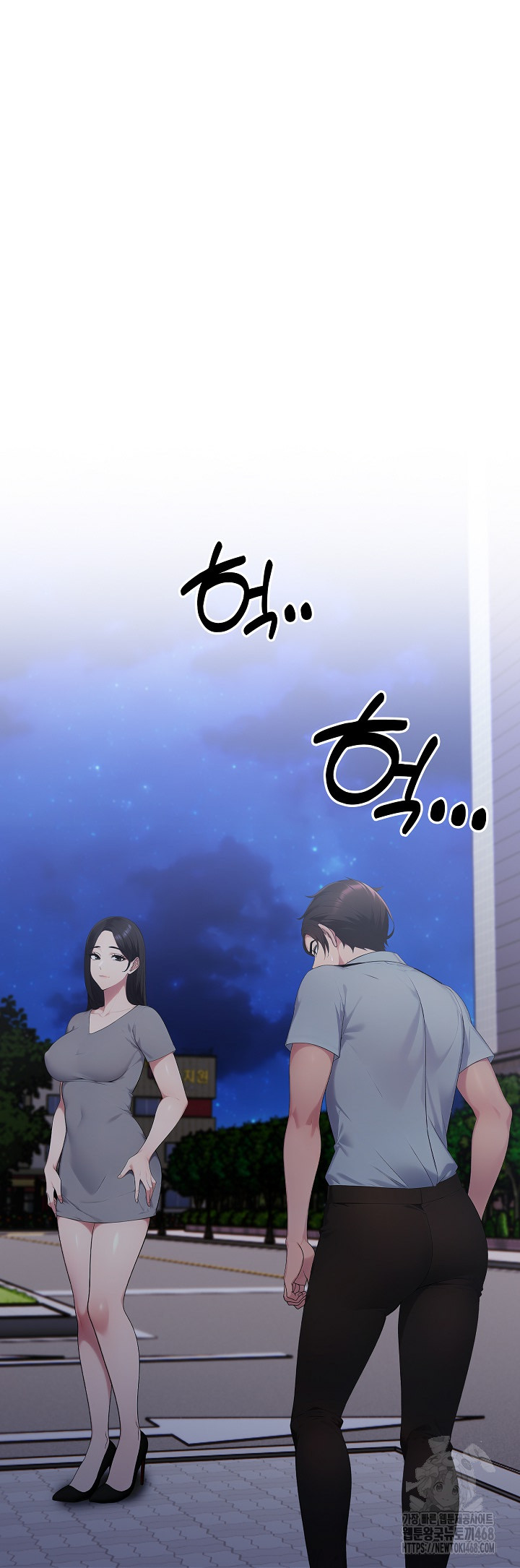 Married Woman Hunter Raw Chapter 17 - Page 2