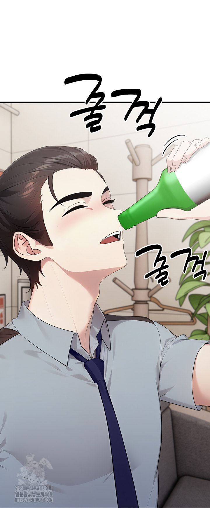 Married Woman Hunter Raw Chapter 17 - Page 21