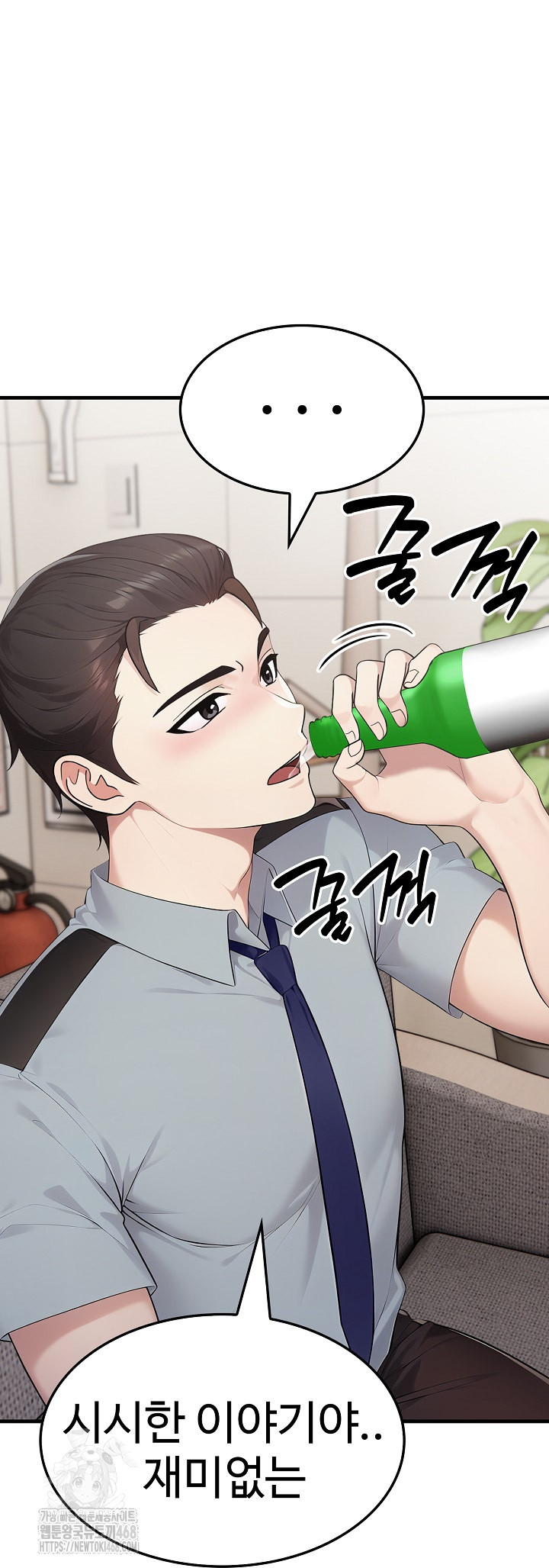 Married Woman Hunter Raw Chapter 17 - Page 35