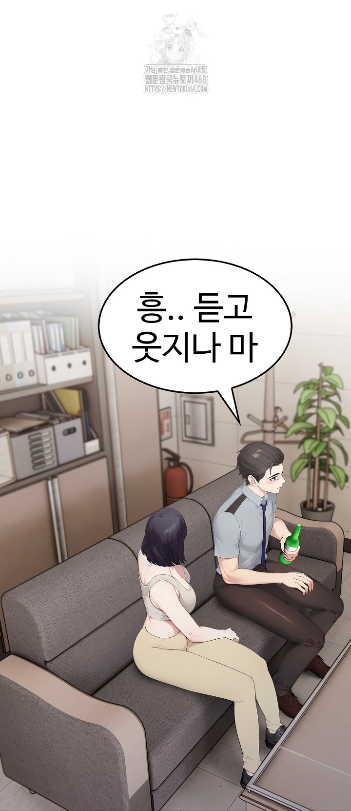 Married Woman Hunter Raw Chapter 17 - Page 38