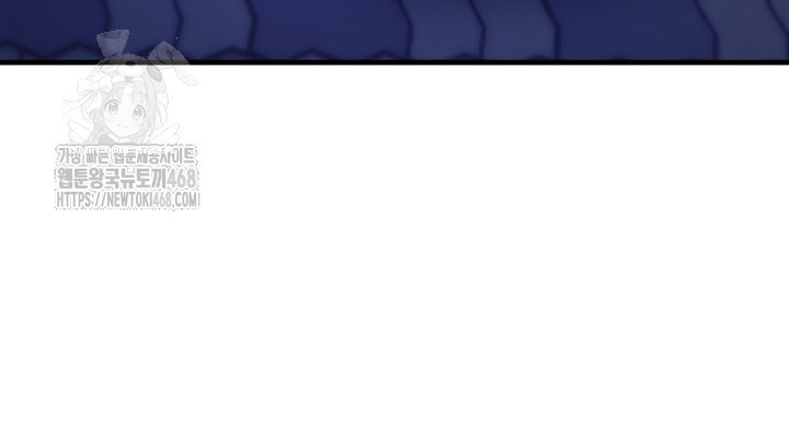 Married Woman Hunter Raw Chapter 17 - Page 4