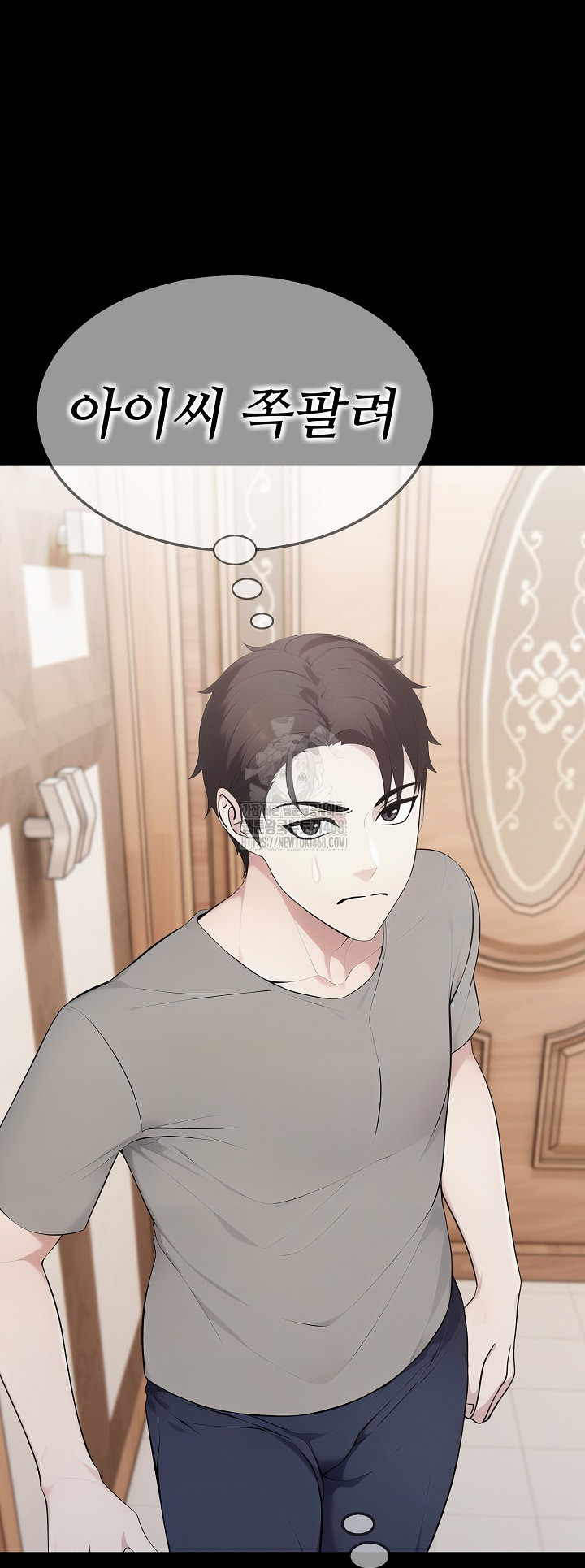 Married Woman Hunter Raw Chapter 17 - Page 49