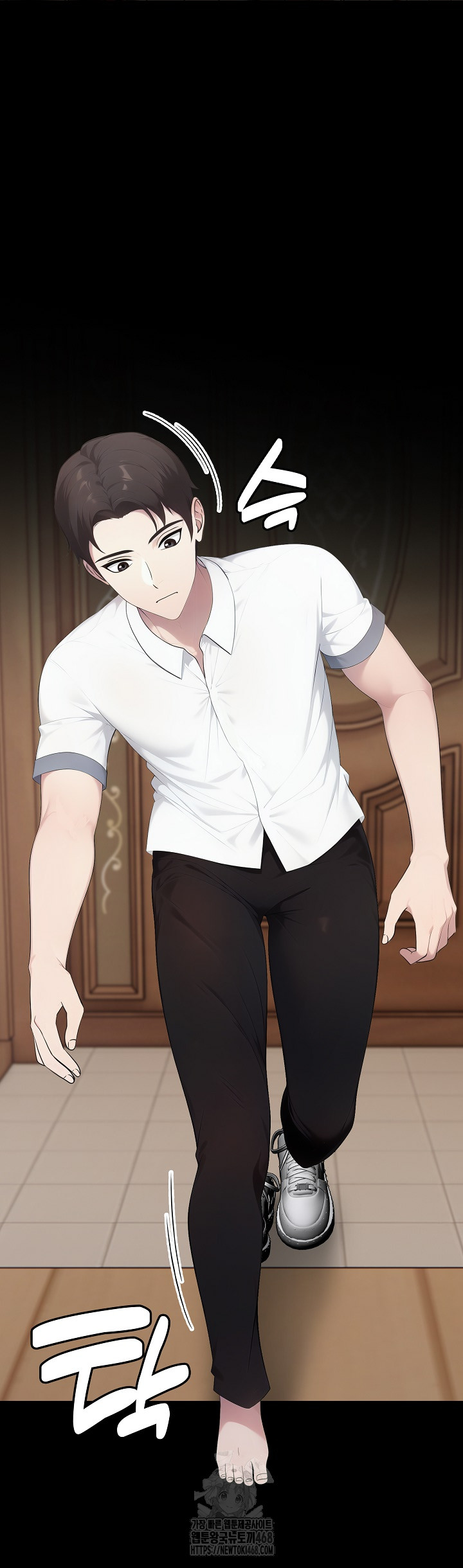 Married Woman Hunter Raw Chapter 17 - Page 63