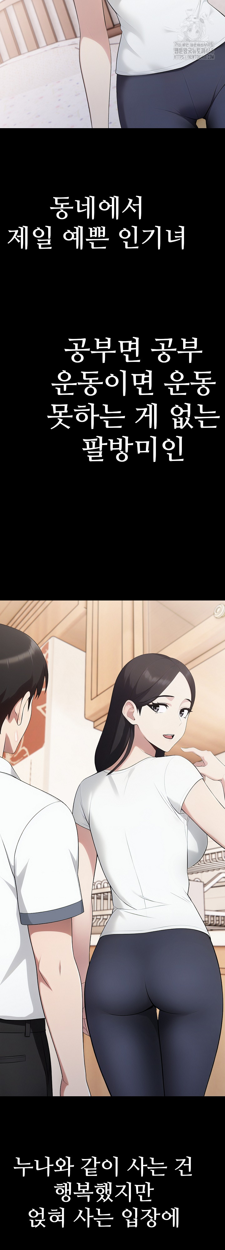 Married Woman Hunter Raw Chapter 18 - Page 19