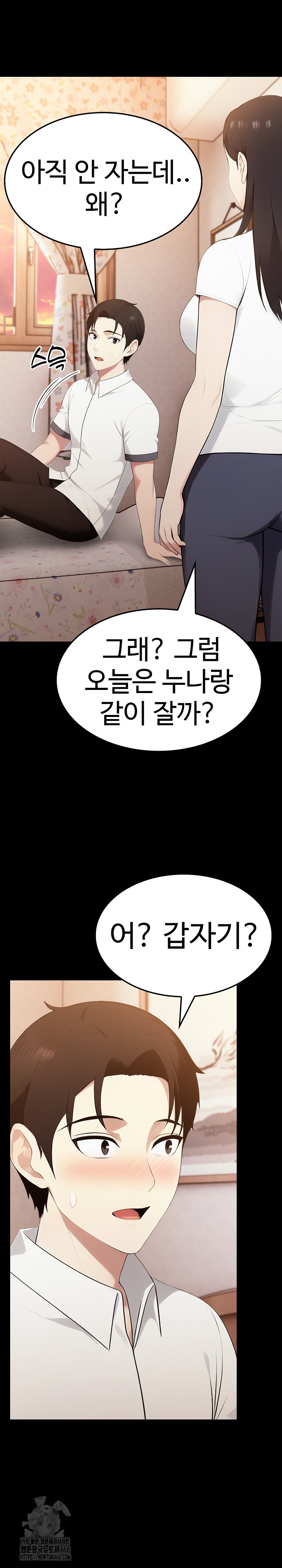 Married Woman Hunter Raw Chapter 18 - Page 30