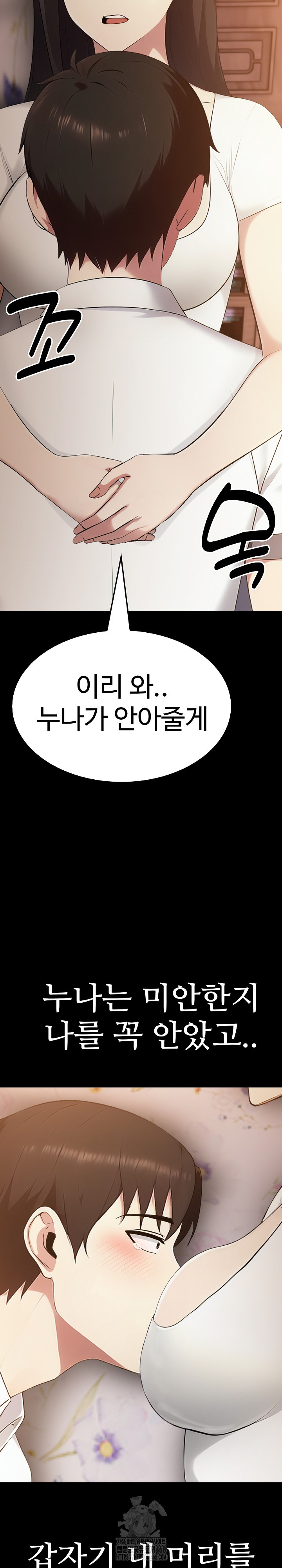 Married Woman Hunter Raw Chapter 18 - Page 35