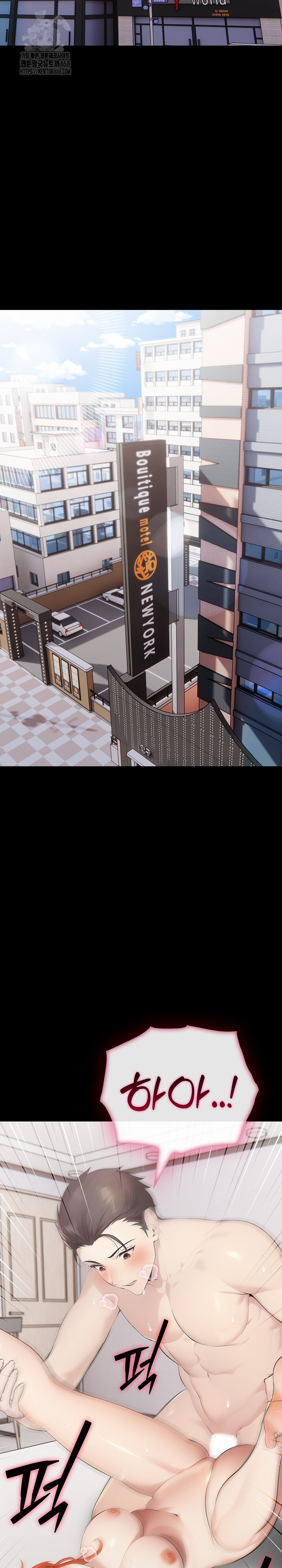 Married Woman Hunter Raw Chapter 19 - Page 13