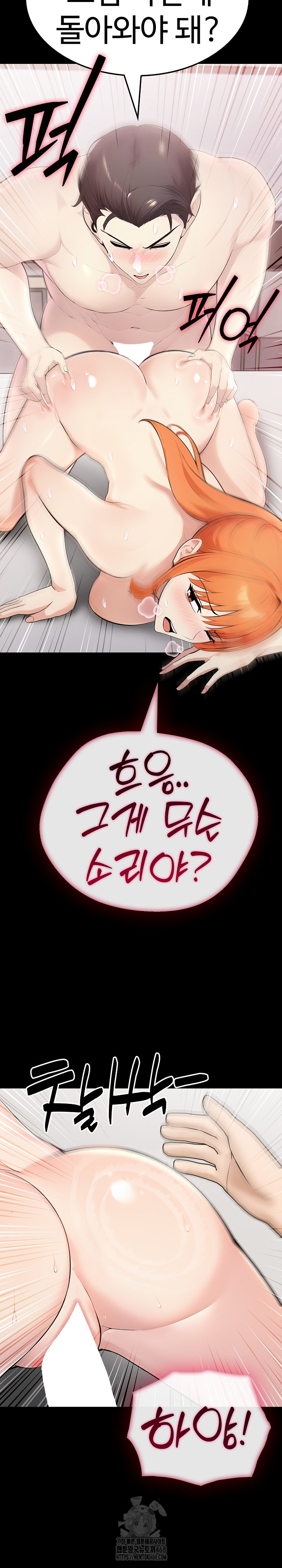 Married Woman Hunter Raw Chapter 19 - Page 22