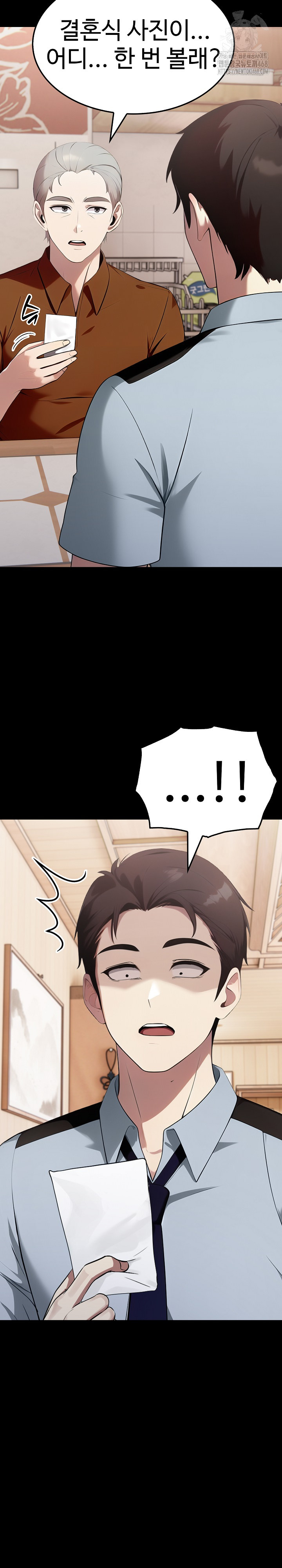 Married Woman Hunter Raw Chapter 19 - Page 29