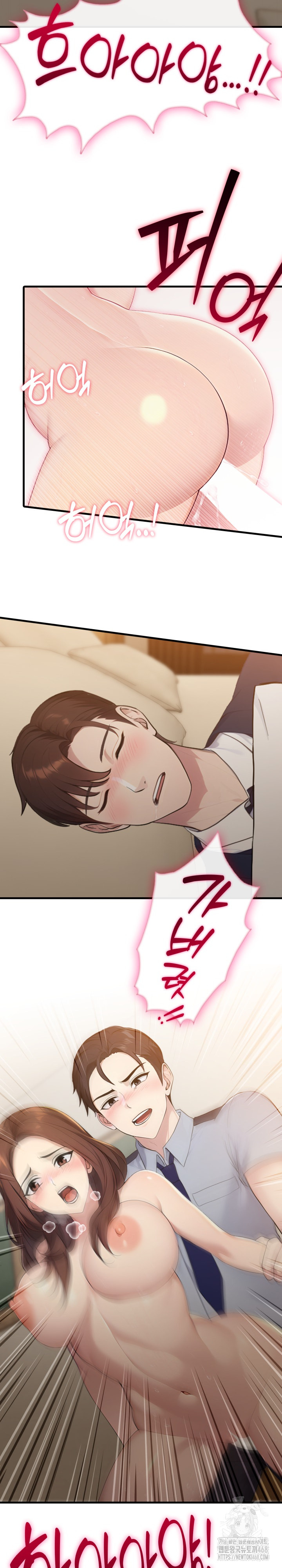 Married Woman Hunter Raw Chapter 4 - Page 29