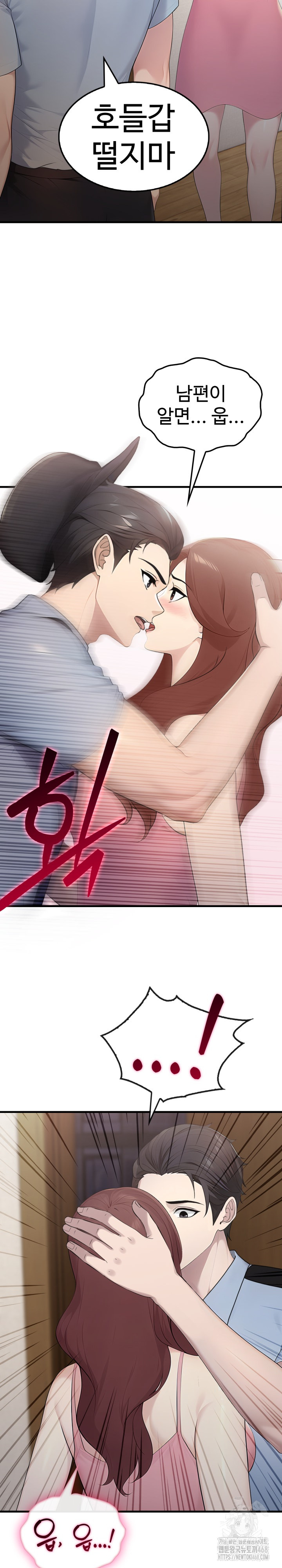 Married Woman Hunter Raw Chapter 4 - Page 9