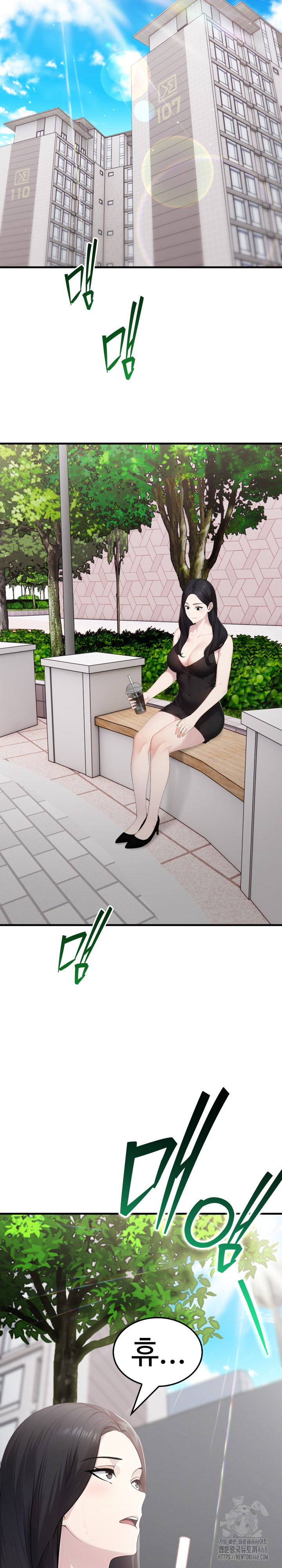 Married Woman Hunter Raw Chapter 5 - Page 4