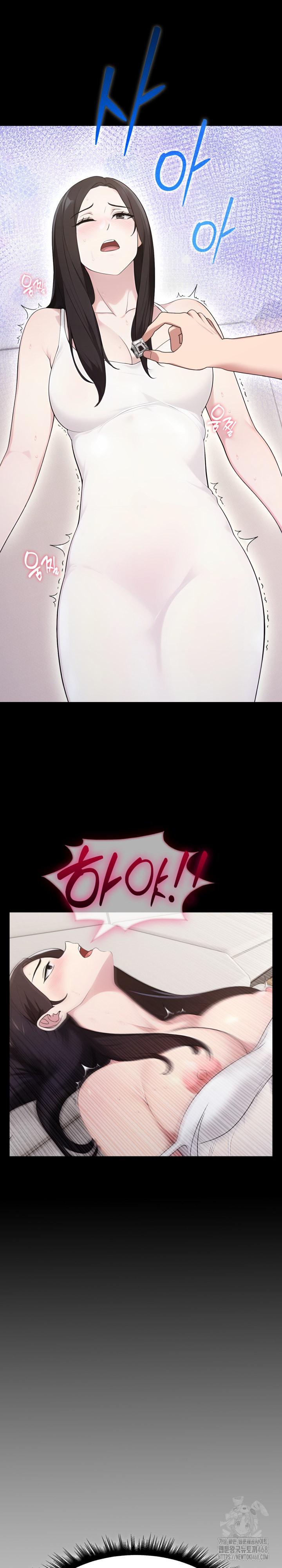 Married Woman Hunter Raw Chapter 5 - Page 7