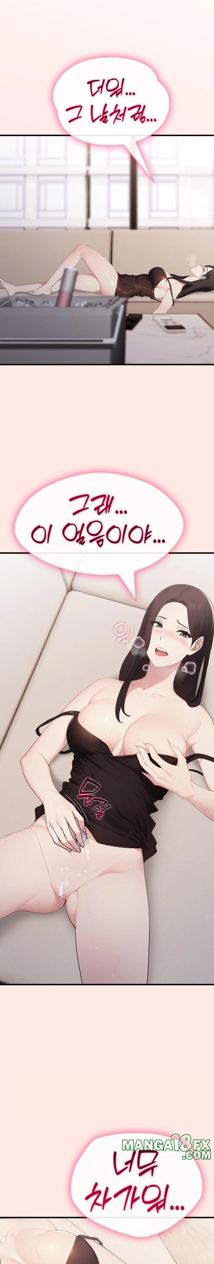 Married Woman Hunter Raw Chapter 6 - Page 16