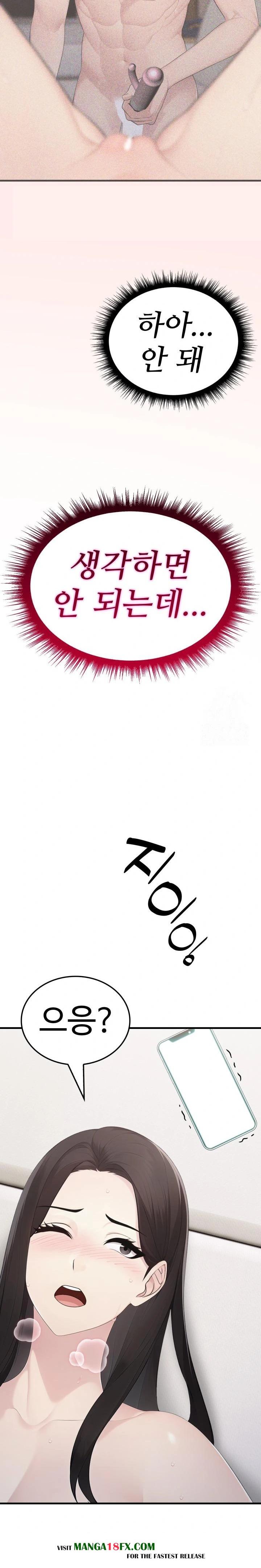 Married Woman Hunter Raw Chapter 6 - Page 19